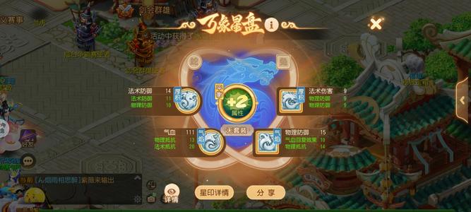 梦幻西游（手游）【69级,须弥海】双胖火灵猴子双气焰双厚击刀枪6