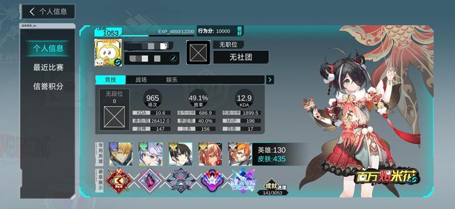 300大作战安卓官服账号