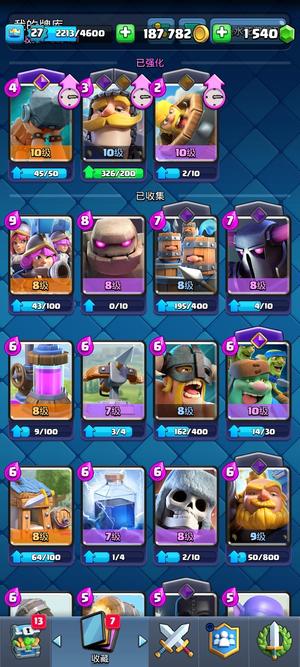 皇室战争（国际服）一堆觉醒，自己看