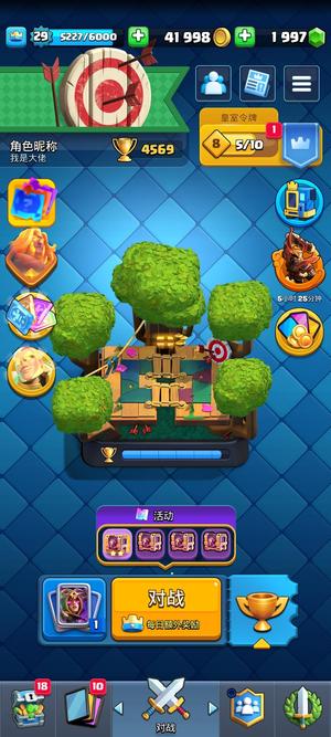 皇室战争（国际服）好几个觉醒，自己看图吧