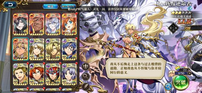 梦幻模拟战【70级】新的LLR已出，便宜卖了