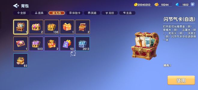 守塔不能停看图吧不想玩便宜甩了可账号转移