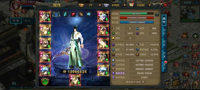 QQ华夏手游不玩了，找个有缘人