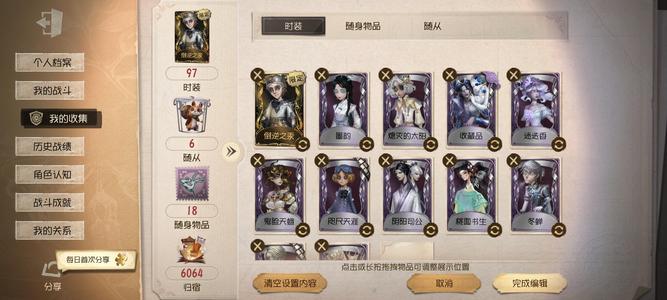 第五人格【16级】倒逆之汞全活可换绑