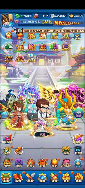 作妖计养老号热门的都红13了