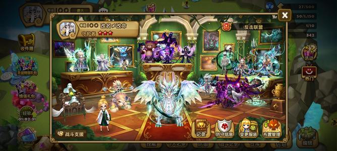 魔灵召唤光五条光猫光龙15光暗欧皇号