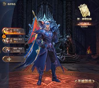 精灵盛典【1800级】v18智战弃游