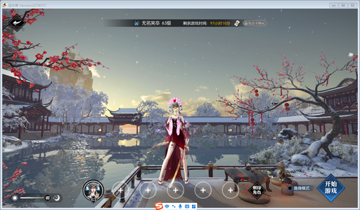 逆水寒黄金服2026新区心血碎梦号