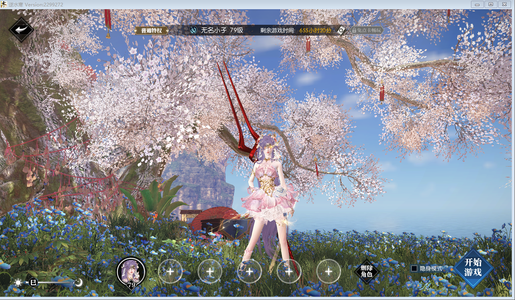 逆水寒极品碎梦号