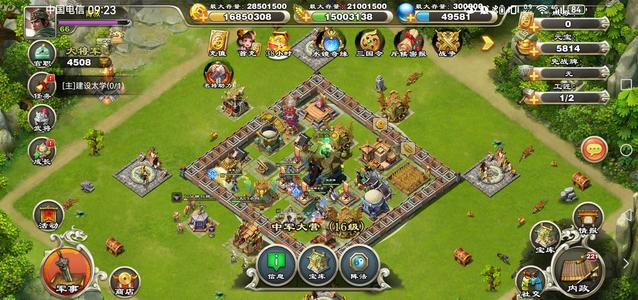 君临天下手游姜维神兵 皮肤，羽毛，二阶马