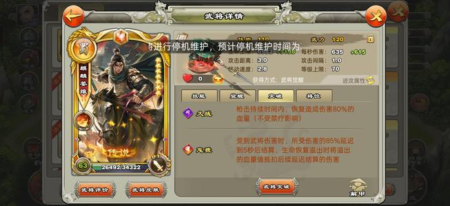 君临天下手游速，900签2000玉，
