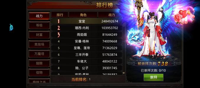 全民奇迹【1800级召唤师】回归1055精品霸区号