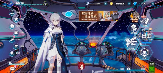 崩坏3妖精芽衣新琪魔龙两个神之健毕业