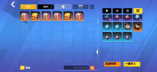 火炬之光：无限10自选666空空，466花火