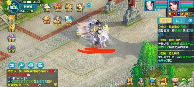 幻唐志（PC）【109级万兽.万兽】内胆蛇高级坐骑