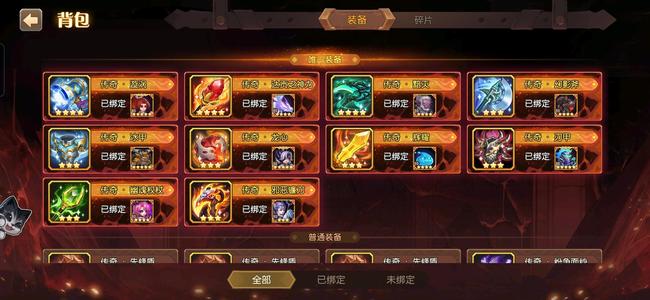 小冰冰传奇（刀塔传奇）4星电锤黯灭红杖，巅峰不朽