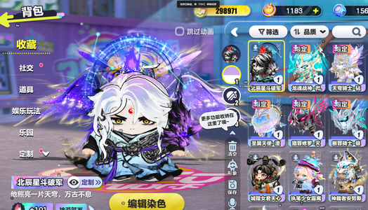 蛋仔派对30w潮流闪电狗大翅膀