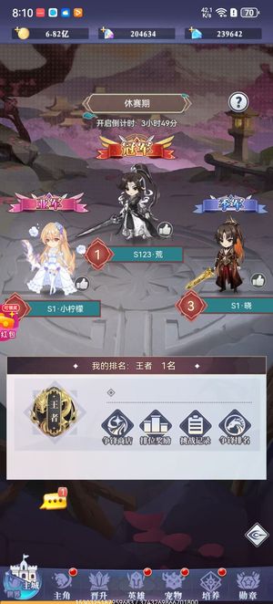 口袋异世界【320级】霸服号，每日更新，直到售出