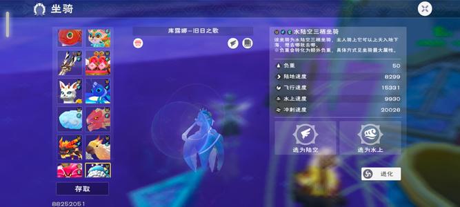 创造与魔法有八只狐狸