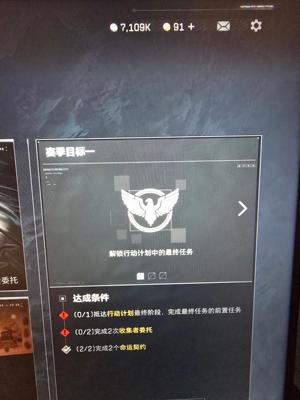 三角洲行动（Steam）steam国服