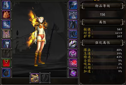 魔兽世界养老战网法师塔黄金挑战