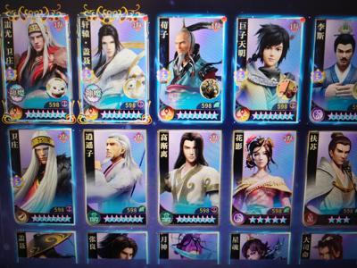 秦时明月：沧海爱趣6480版