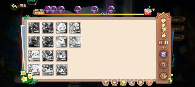 西普大陆v8捡漏号