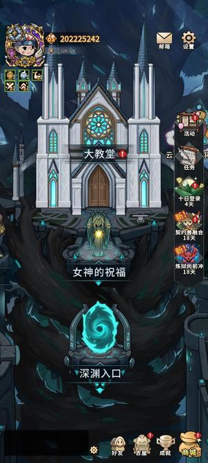 提灯与地下城【99级】33龙鲨鱼老鼠，