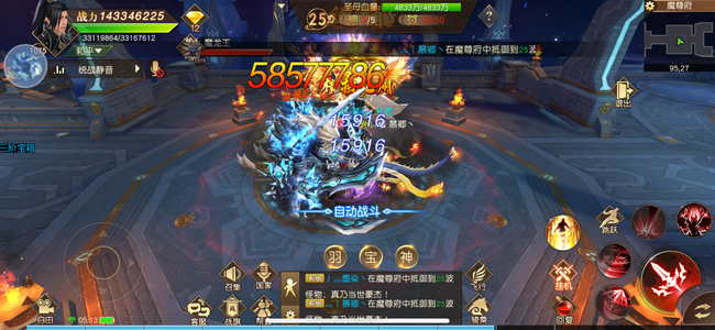 远征手游【1075级】退游出出出