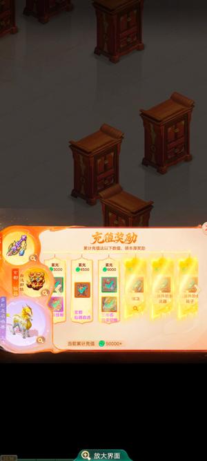 大话西游【道具服2转】甩，氪6000，2周未上线回流