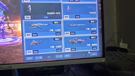 逆战【47级军衔新兵】天耀套＋1浮灵，最后打一发宠物