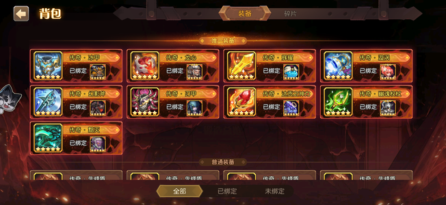 小冰冰传奇（刀塔传奇）各种意义上的全满账号 打骨折卖