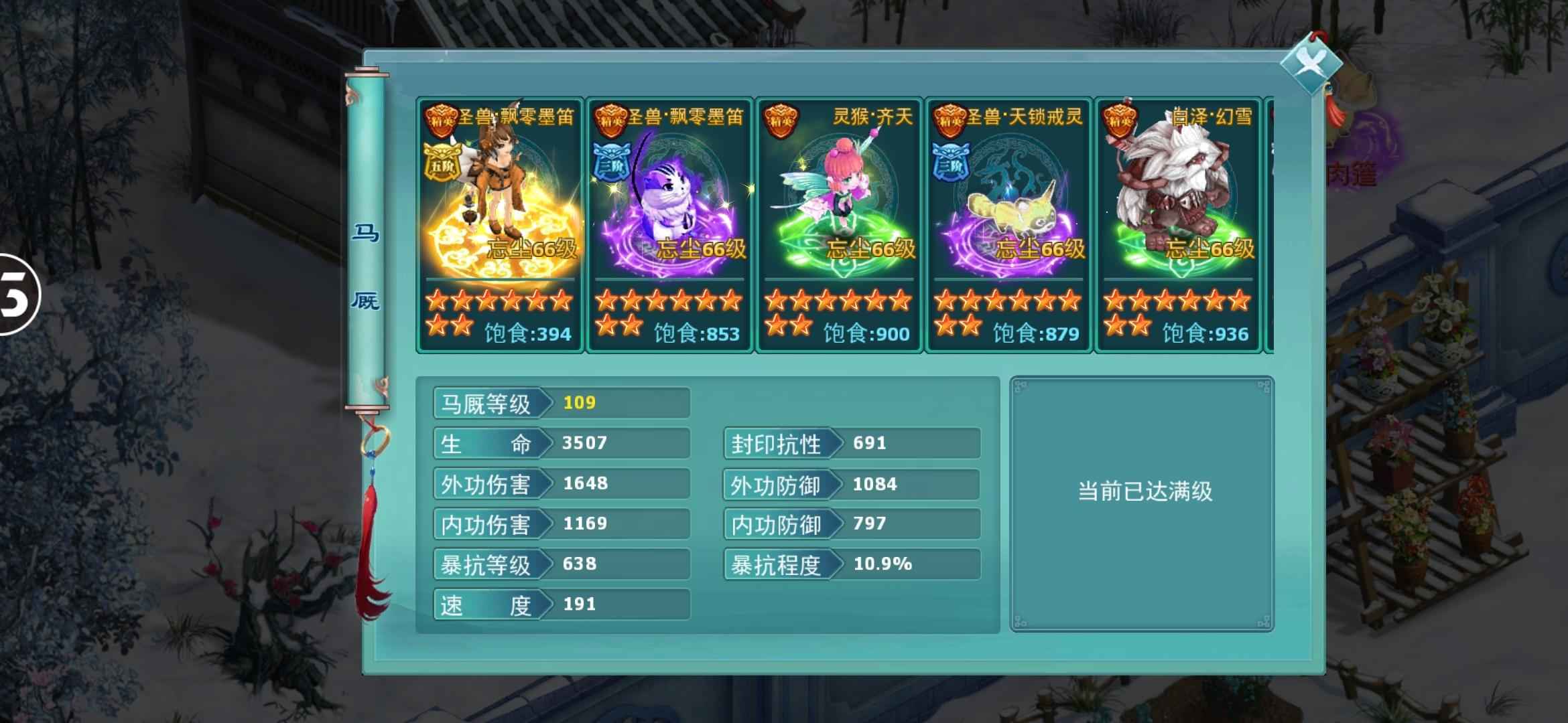 神雕侠侣【桃花.60级】火区高速桃花