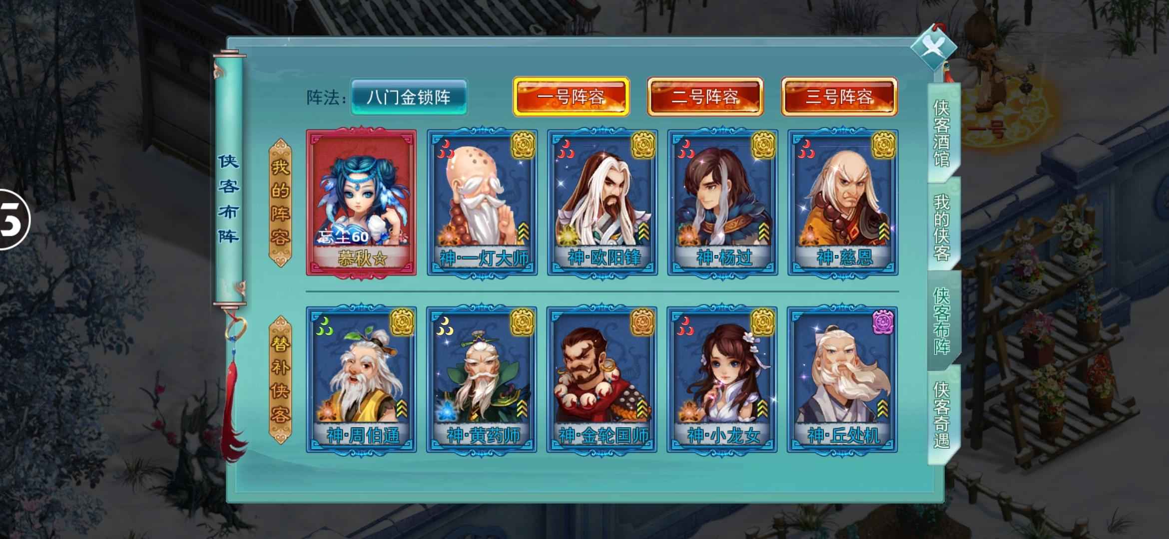神雕侠侣【桃花.60级】火区高速桃花