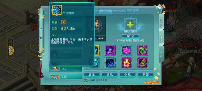 神雕侠侣【桃花.160级】火区高速桃花便宜卖