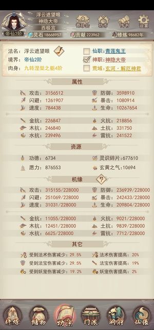 凡人传说TapTap一区天佑界5千氪