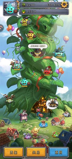 不思议迷宫【88级】150刚爆诚出直接转移