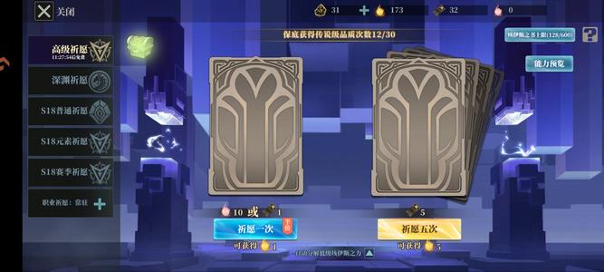 魔渊之刃【1级】闲置出！！