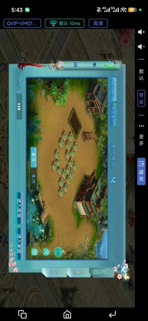 神雕侠侣卡八兔子出