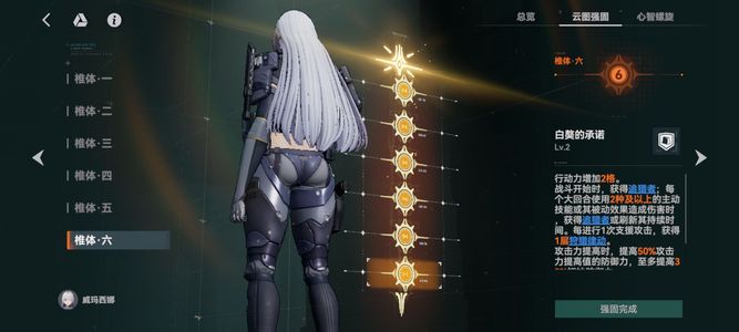 少女前线2：追放【60级】活绑满椎威玛、0春田和300抽