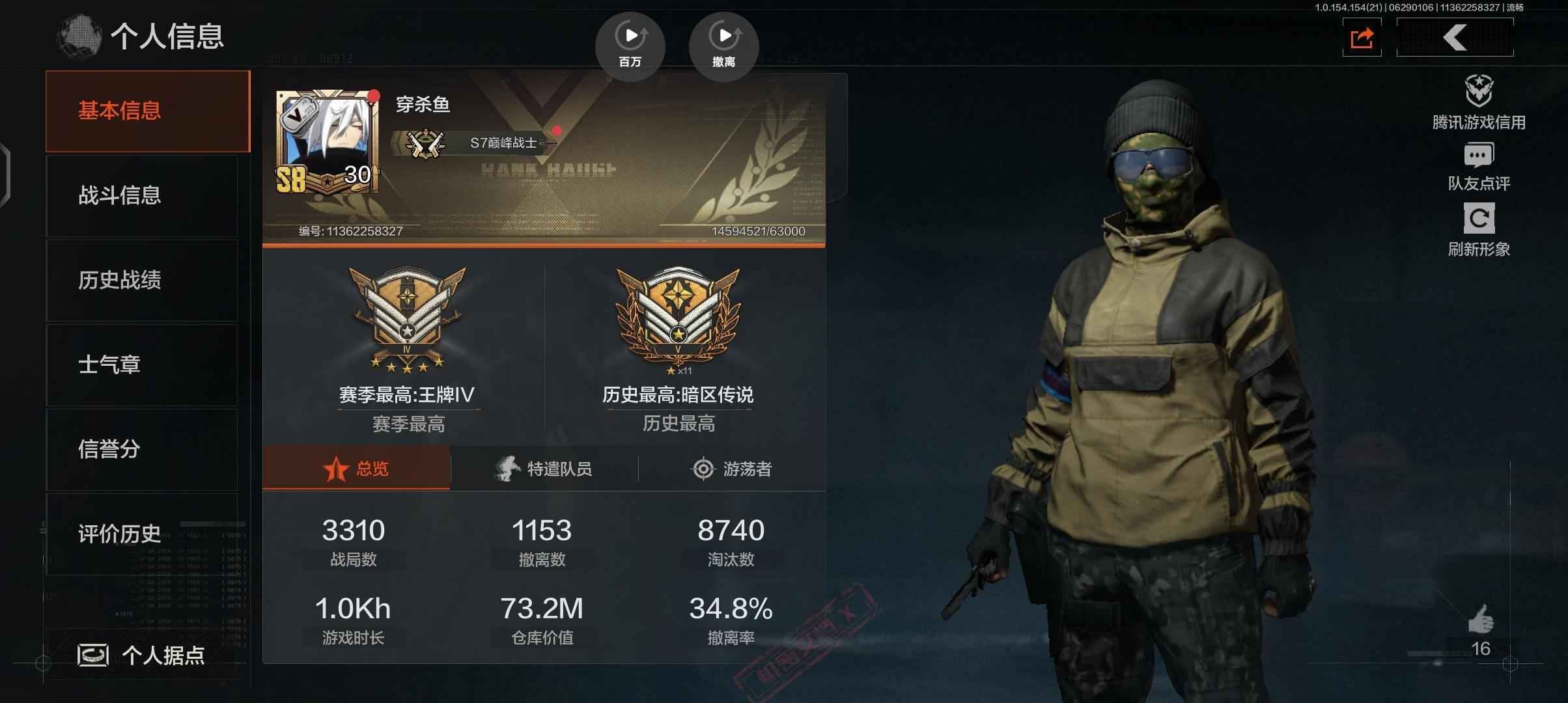 暗区突围【30级】可小砍折刀退游了两个法老可二