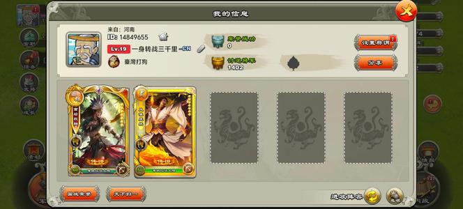 君临天下手游【19级】极品压级、最新弓将。看图吧