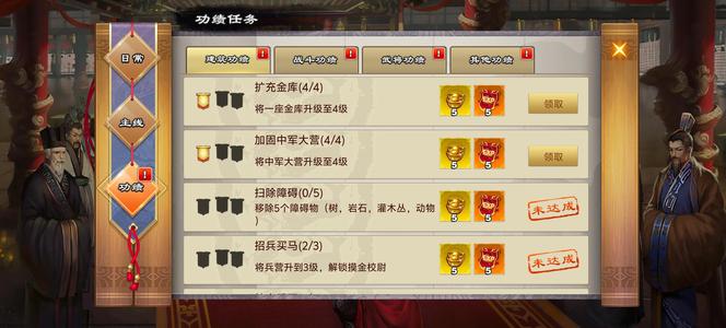 君临天下手游【39级】极品压级39，功绩没领