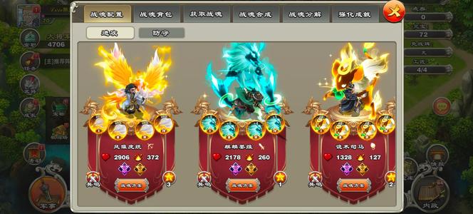 君临天下手游【70级】白给了当小号玩，便宜处理不议价