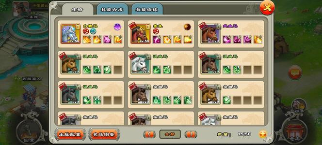 君临天下手游都在图里，材料多多，便宜处理