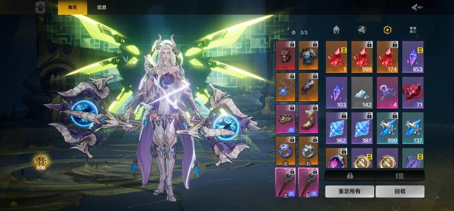 火炬之光：无限冰2皮肤号一套9金两箱子