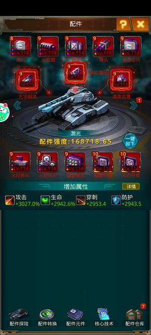 坦克前线：帝国OL车多，好打架