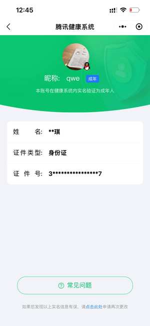 英雄联盟（LOL）【段位帐号】诺克萨斯英雄99皮肤18黄金