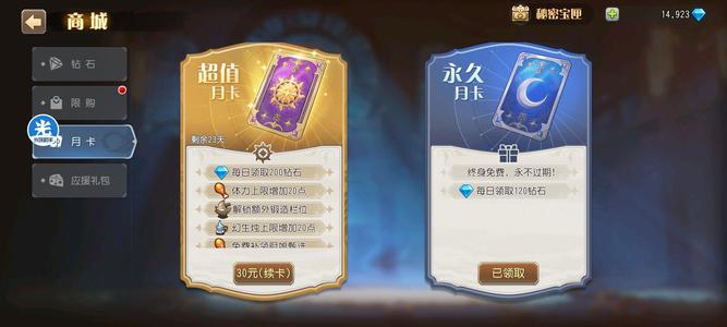 小冰冰传奇（刀塔传奇）【1级战队】1280万钻完美开局一直玩