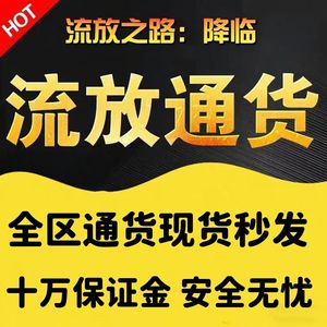 流放之路：降临流放之路降临100个神圣石